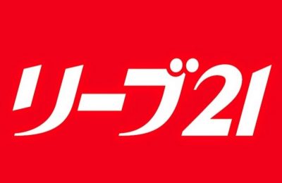 株式会社 毛髪クリニックリーブ21からのメッセージ